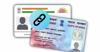 link-aadhar-to-pan-via-sms