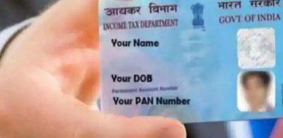 pan-card